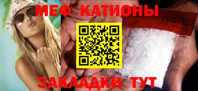 сатива Ливны