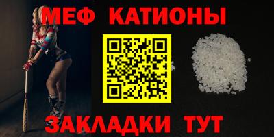сатива Ливны