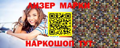 сатива Ливны