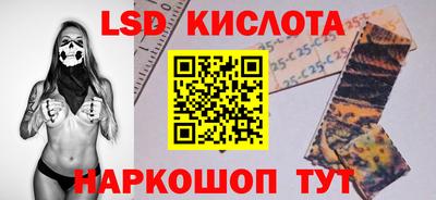 сатива Ливны