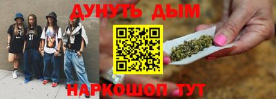 сатива Ливны