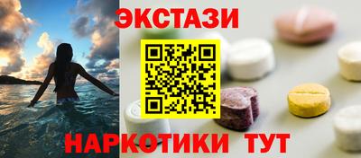 соль ск Лесосибирск