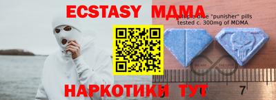 экстази Ликино-Дулёво