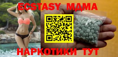 экстази Ликино-Дулёво