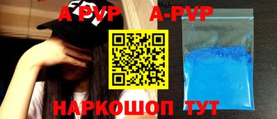 сатива Ливны