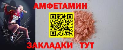 сатива Ливны