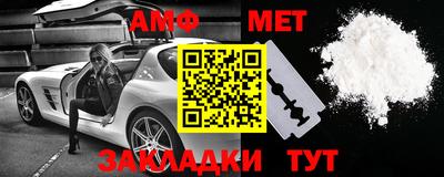 сатива Ливны
