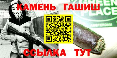 сатива Ливны