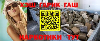сатива Ливны