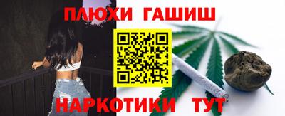 сатива Ливны