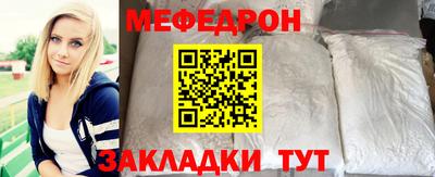 соль ск Лесосибирск