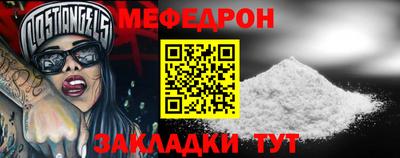 соль ск Лесосибирск