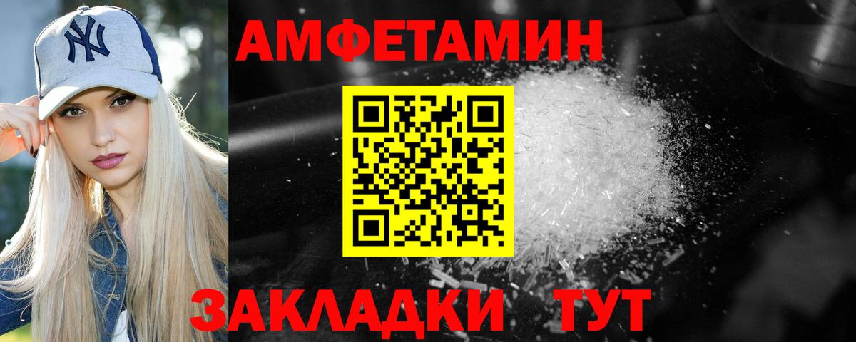 Первитин мет Гулькевичи
