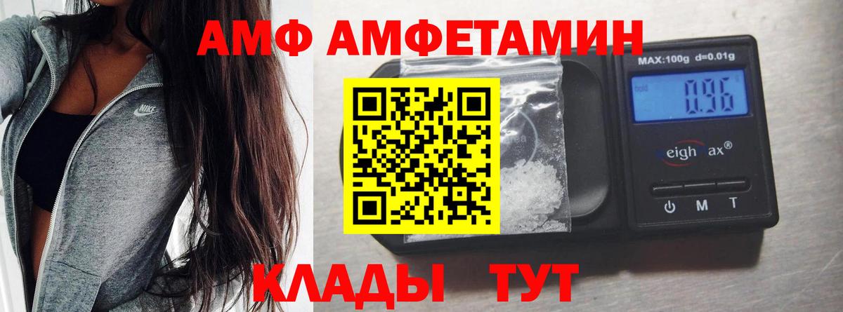 Гулькевичи  МЕТАМФЕТАМИН витя  Вход с VPN 