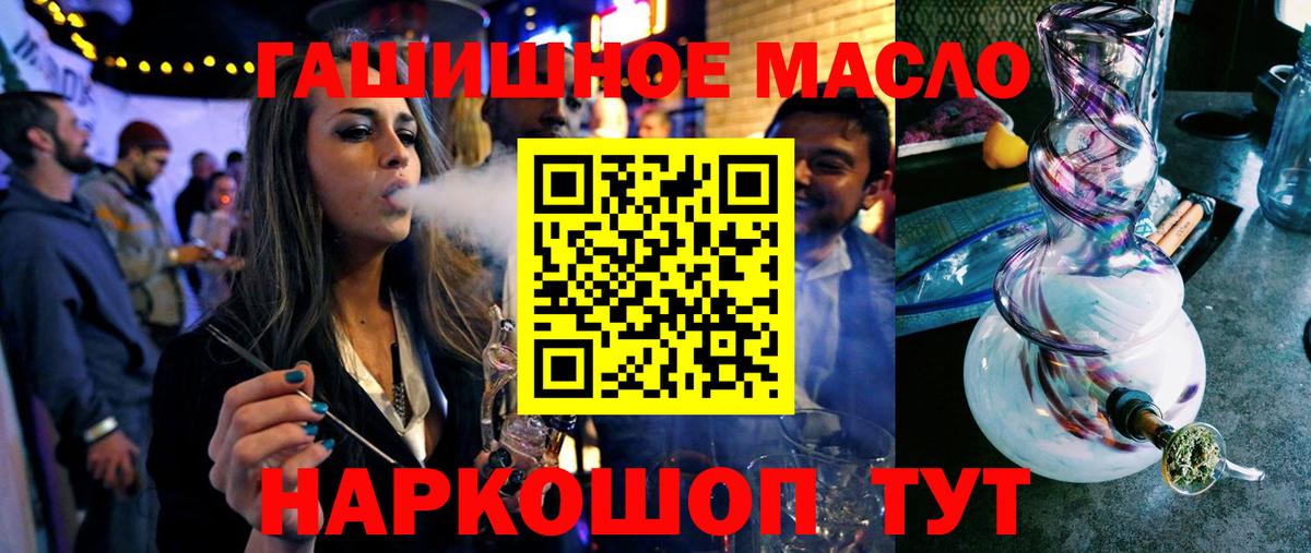 ТГК концентрат Гулькевичи