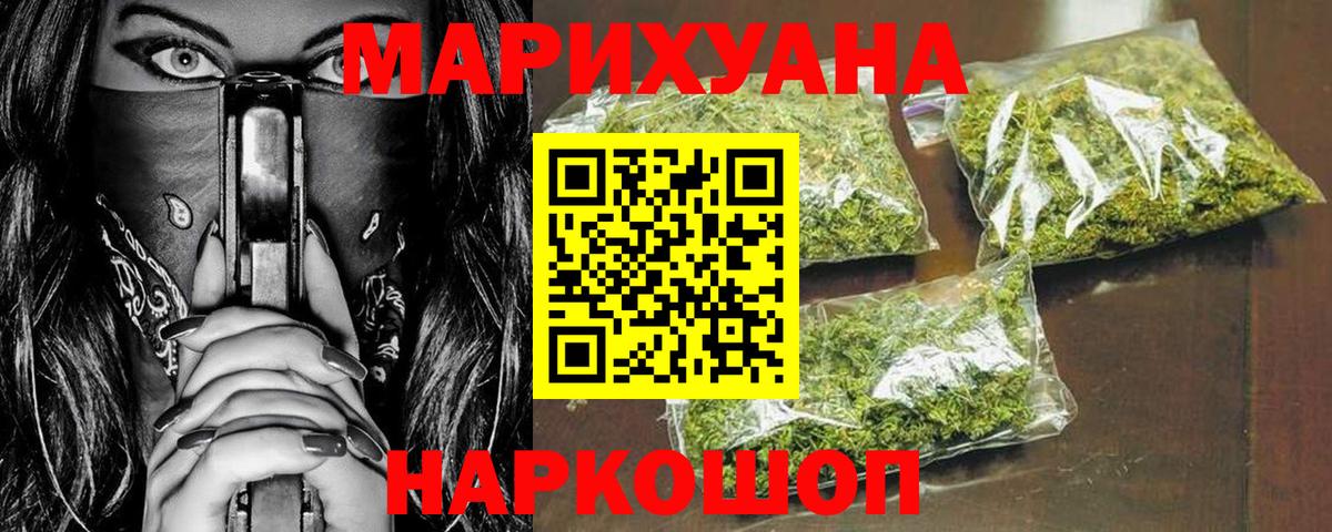 Гулькевичи  Канабис ГИДРОПОН  Марихуана Ganja  Марихуана Bruce Banner  Каннабис конопля  Вход с VPN 