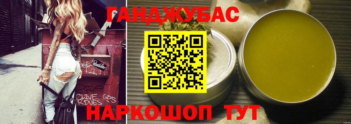 МАРИХУАНА MAZAR Гулькевичи